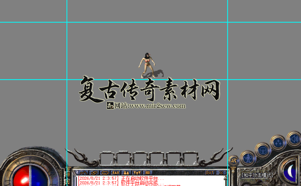 截取图片_20260830232650.png