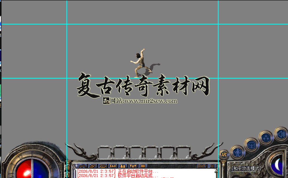 截取图片_20260824005505.png