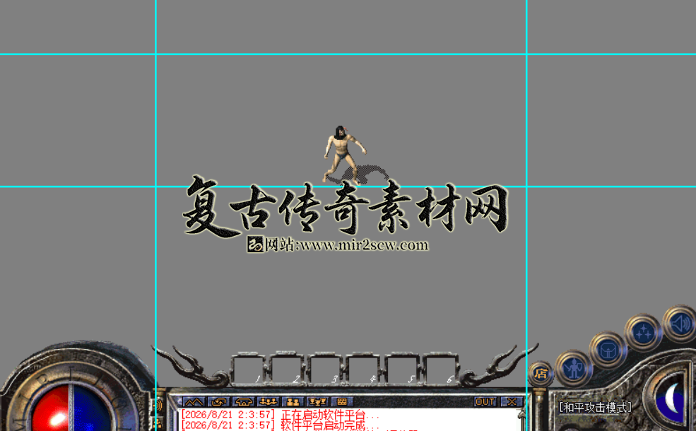 截取图片_20260824003247.png